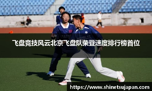 平博pinnacle体育平台